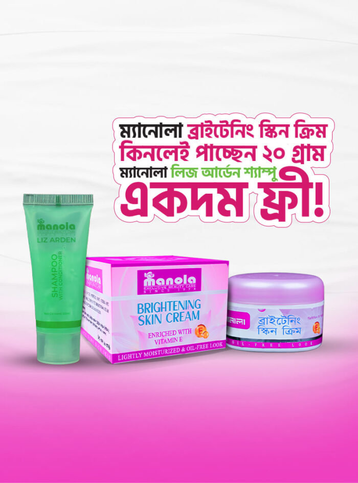 Cream Plus Shampoo
