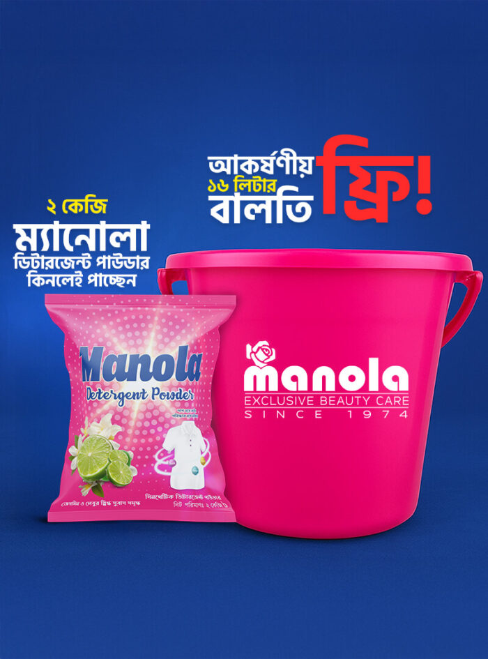 Detergent Powder