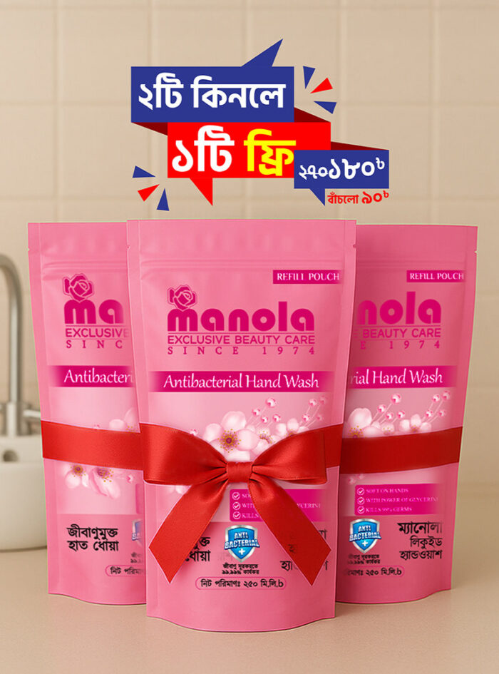 Handwash
